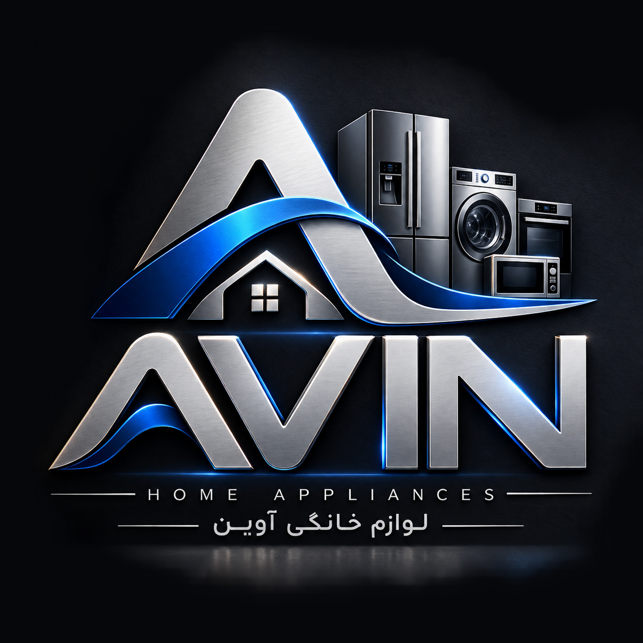 فروشگاه لوازم خانگی آوین 